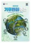 안 입던 청바지, 지구 살리는 나만의 소품으로 변신 - 국민이 말하는 정책 | 뉴스 | 대한민국 정책브리핑 안 입던 청바지, 지구 살리는 나만의... 