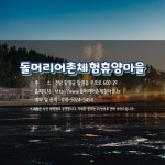 5월의 어촌 여행지, 전남 함평 돌머리마을 - 전체 | 카드/한컷 | 멀티미디어 | 대한민국 정책브리핑 추천! 5월의 어촌 여행지, 전남 함평... 