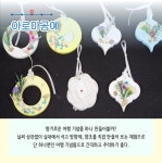 추천! 5월의 어촌 여행지, 인천 중구 포내마을 - 전체 | 카드/한컷 | 멀티미디어 | 대한민국 정책브리핑 추천! 5월의 어촌 여행지, 인천 중구 포내마을