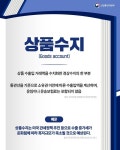 핫이슈 산업 용어 무역수지 - 전체 | 카드/한컷 | 멀티미디어 | 대한민국 정책브리핑 핫이슈 산업 용어 무역수지
