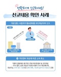 개인 맞춤형 성실신고 사전안내 - 전체 | 카드/한컷 | 멀티미디어 | 대한민국 정책브리핑 개인 맞춤형 성실신고 사전안내