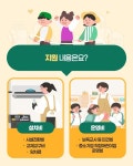 직장어린이집 지원 사업 - 전체 | 카드/한컷 | 멀티미디어 | 대한민국 정책브리핑 직장어린이집 지원 사업
