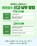헷갈리기 쉬운 원천징수 세금 상식 - 전체 | 카드/한컷 | 멀티미디어 | 대한민국 정책브리핑 헷갈리기 쉬운 원천징수 세금 상식