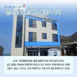 6월의 어촌 여행지, 전북 군산 신시도마을 - 전체 | 카드/한컷 | 멀티미디어 | 대한민국 정책브리핑 추천! 6월의 어촌 여행지, 전북 군산... 