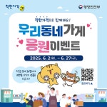 우리동네 착한가격업소 응원하고 텀블러 받아요 - 전체 | 카드/한컷 | 멀티미디어 | 대한민국 정책브리핑 우리동네 착한가격업소 응원하고 텀블러... 