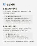 공직 생활 중 발생한 청각장애, 계속 일할 수 있을까요? - 전체 | 카드/한컷 | 멀티미디어 | 대한민국 정책브리핑 공직 생활 중 발생한 청각장애... 