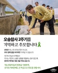 국가의 제1책무는 국민의 생명과 안전을 지키는 것입니다 - 전체 | 카드... 정책브리핑 국가의 제1책무는 국민의 생명과 안전을 지키는 것입니다