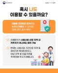 치매관리주치의와 함께해요! - 전체 | 카드/한컷 | 멀티미디어 | 대한민국 정책브리핑 치매관리주치의와 함께해요!