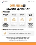 치매관리주치의와 함께해요! - 전체 | 카드/한컷 | 멀티미디어 | 대한민국 정책브리핑 치매관리주치의와 함께해요!