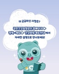 국민건강보험공단 제도 총정리 [보험급여 편] - 전체 | 카드/한컷 | 멀티미디어 | 대한민국 정책브리핑 국민건강보험공단 제도 총정리 [보험급여 편]