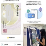 모바일 신분증, 더 빨리 발급 받을걸! - 국민이 말하는 정책 | 뉴스 | 대한민국 정책브리핑 모바일 신분증, 더 빨리 발급 받을걸!