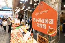 소비쿠폰 문자에 URL 링크있다면 100% 사기…118번 신고를... 정책브리핑 소비쿠폰 문자에 URL 링크있다면 100% 사기…118번 신고를