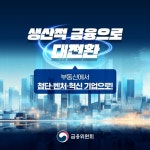 부동산에서 첨단·벤처·혁신 기업으로! - 전체 | 카드/한컷 | 멀티미디어 | 대한민국 정책브리핑 부동산에서 첨단·벤처·혁신 기업으로! 