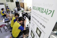 영덕국유림관리소, 사유림 매수 적극 추진 - 보도자료 | 브리핑룸 | 대한민국 정책브리핑 영덕국유림관리소, 사유림 매수 적극 추진