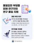 다시 과학기술인을 꿈꾸는 대한민국 - 전체 | 카드/한컷 | 멀티미디어 | 대한민국 정책브리핑 다시 과학기술인을 꿈꾸는 대한민국