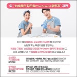 소상공인의 성장과 경쟁력 강화를 적극 지원합니다! - 전체 | 카드/한컷 | 멀티미디어 | 대한민국 정책브리핑 소상공인의 성장과 경쟁력 강화를...