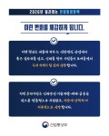 5극3특 균형성장으로 우리지역이 다시 뜁니다! - 전체 | 카드/한컷 | 멀티미디어 | 대한민국 정책브리핑 5극3특 균형성장으로 우리지역이 다시... 