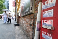 생계형체납자의 체납액 납부의무 소멸…
