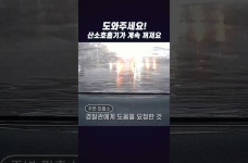 문재인 정부,「국민생명 지키기 3대 프로젝트」본격 착수 - 보도자료 | 브리핑룸 | 대한민국 정책브리핑 문재인 정부,「국민생명 지키기 3대... 