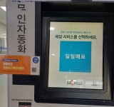 농촌진흥청장 세계채소센터 한국사무소 개소식 참석 - 보도자료 | 브리핑룸 | 대한민국 정책브리핑 농촌진흥청장 세계채소센터 한국사무소... 