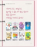 박물관에서 이런 것도 해요? - 전체 | 카드/한컷 | 멀티미디어 | 대한민국 정책브리핑 박물관에서 이런 것도 해요?