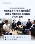 우리 동네 착한 주유소 검색해보세요! - 전체 | 카드/한컷... 대한민국 정책브리핑 리터당 19~21원 저렴! 우리 동네 착한 주유소 검색해보세요!