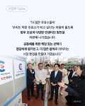 우리 동네 착한 주유소 검색해보세요! - 전체 | 카드/한컷 | 멀티미디어 | 대한민국 정책브리핑 리터당 19~21원 저렴! 우리 동네 착한 주유소... 