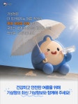 극단적 폭염 대응, 18년 만에 폭염특보 개편 - 전체 | 카드/한컷 | 멀티미디어 | 대한민국 정책브리핑 극단적 폭염 대응, 18년 만에 폭염특보 개편