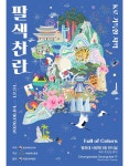 Foto de resultados de búsqueda de Naver 1