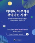 Foto de resultados de búsqueda de Naver 5