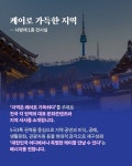 Foto de resultados de búsqueda de Naver 3