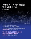 Foto de resultados de búsqueda de Naver 6