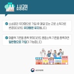 청년미래적금 6월 22일 출시, 궁금증 총정리 ② - 전체 | 카드/한컷 | 멀티미디어 | 대한민국 정책브리핑 청년미래적금 6월 22일 출시, 궁금증... 