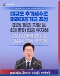 대규모 추가세수로 미래대응기금 조성 - 전체 | 카드/한컷 | 멀티미디어 | 대한민국 정책브리핑 대규모 추가세수로 미래대응기금 조성