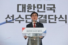 한국선수단, '아이치-나고야 아시안게임' 41개 종목·1052명 출정 - 정책뉴스 | 뉴스 | 대한민국 정책브리핑 한국선수단, '아이치-나고야... 