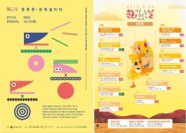 문화가 있는 날 - 정책뉴스 | 뉴스 | 대한민국 정책브리핑 문화가 있는 날