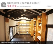 랜선으로 즐기는 9월 가볼 만한 곳 - 정책뉴스 | 뉴스 | 대한민국 정책브리핑 랜선으로 즐기는 9월 가볼 만한 곳
