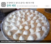 11월 가볼 만한 곳…‘달콤한 짠내투어’ 6곳 - 정책뉴스 | 뉴스 | 대한민국 정책브리핑 11월 가볼 만한 곳…‘달콤한 짠내투어’ 6곳