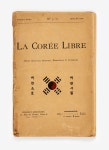 [항공스쿨] La coree libre_자유한국 ⑧ - 정책오디오 | 정책자료 | 대한민국 정책브리핑 [항공스쿨] La coree libre_자유한국 ⑧