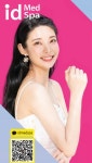 [ID 메디컬 스파] 마더스데이 효도 성형 실버 성형 선물 인기 | 미주중앙일보