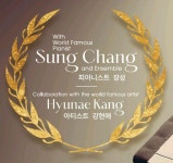 [알뜰정보] 클래식 음악 콘서트 외 | 미주중앙일보