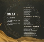 디아이프렙 컨설팅, 2024 미국명문보딩스쿨지원 입시설명회 개최 - 미주중앙일보 디아이프렙 컨설팅, 2024 미국명문보딩스쿨지원 입시설명회... 