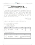 거여역세권 및 거여공원 등의 생활 인프라를 누릴 수 있는 ‘송파거여 위너스파크’ 공급 - 미주중앙일보 거여역세권 및 거여공원 등의 생활... 