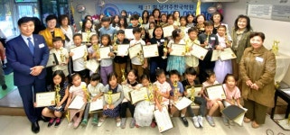 남가주 한국학원 미술공모전 시상식 | 미주중앙일보