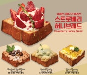 [코안도르] 겉바속촉 토핑 따라 맛도 가지각색! | 미주중앙일보 | The Korea Daily [코안도르] 겉바속촉 토핑 따라 맛도 가지각색!... 