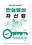 [알뜰정보] 센터메디컬 짝꿍, 가족과 무료 여행외 | 미주중앙일보