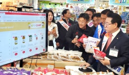 H마트 온라인몰에 ‘전남식품관’ 개설 - 미주중앙일보 H마트 온라인몰에 ‘전남식품관’ 개설