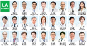 메디케어 HMO의 최고의 선택, 서울메디칼그룹의 혜택을 누리세요 | 미주중앙일보