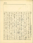 가두에 나가지 말고 서재 머물라, 10년 후 조선을 위해 [김성칠의 해방일기<26>] | 미주중앙일보 | The Korea Daily 가두에 나가지 말고 서재... 