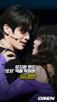 유태양, 뮤지컬 렌트 ‘로저’ 역에 딱이야[O! STAR 숏폼] | 미주중앙일보